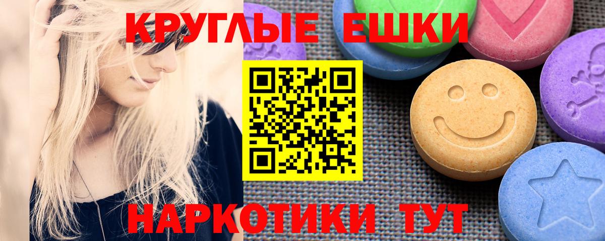 Ecstasy  Экстази 280мг  что такое   Вход с VPN  Электрогорск  Экстази Дубай 