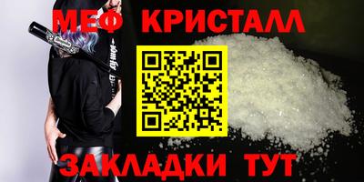индика Кунгур