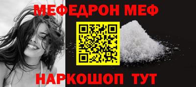 индика Кунгур