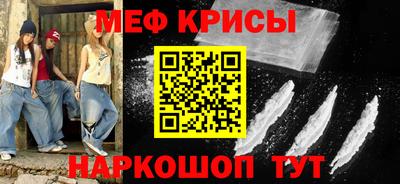 спиды Кумертау
