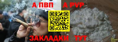 спиды Кумертау