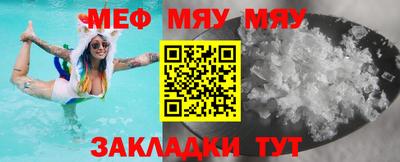 спиды Кумертау