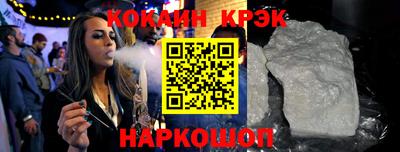 индика Кунгур