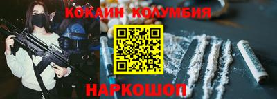 спиды Кумертау