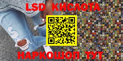 индика Кунгур