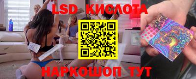 спиды Кумертау