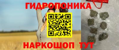 марихуана Кулебаки