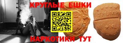 спиды Кумертау