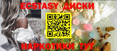 спиды Кумертау