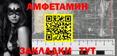 спиды Кумертау