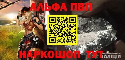 спиды Кумертау