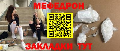 спиды Кумертау