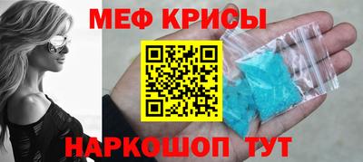 индика Кунгур
