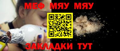 индика Кунгур