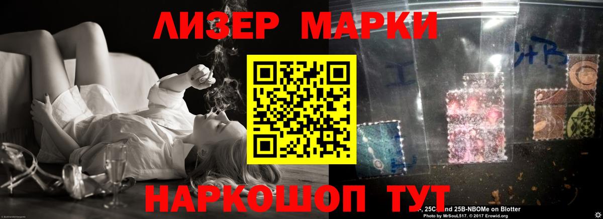 LSD-25 экстази кислота  Вход с VPN  ЛСД экстази кислота  Электрогорск 