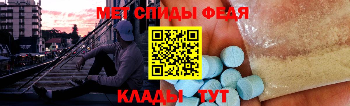 Первитин винт  Первитин винт  Первитин  Электрогорск  Вход с VPN 