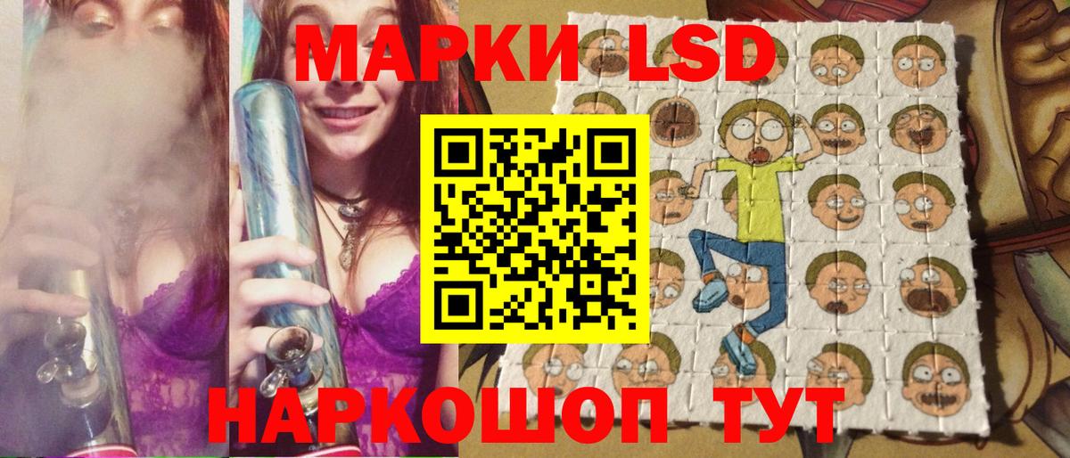 Наркотические марки  Вход с VPN  Электрогорск  Марки NBOMe 1,5мг 