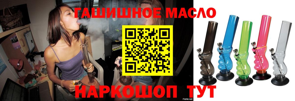 Дистиллят ТГК Wax Электрогорск