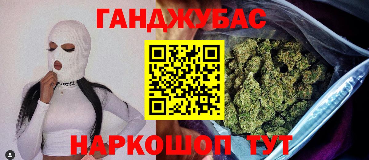 ЭКСТАЗИ Электрогорск